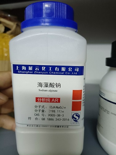 Sodium Alginate (C6H9NaO7)